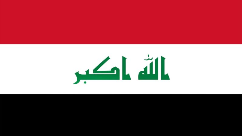 Irak Konsolosluğu